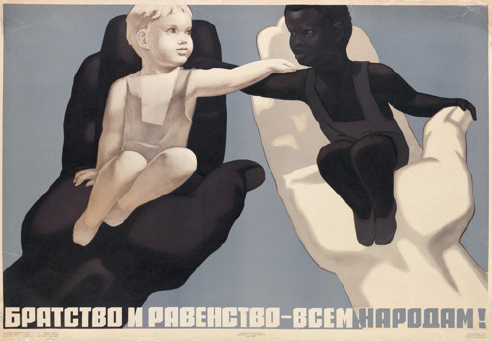 Soviet poster by Viktor Koretsky and Evgenii Abezgus, 1963. 